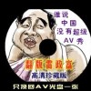 曾道长87171cmo